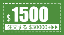 $1500 coupon