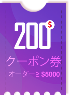 $300 coupon