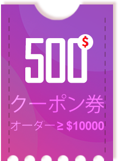 $500 coupon