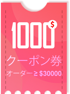 $1500 coupon