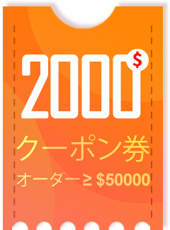 $2500 coupon