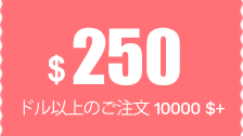 $1500 coupon