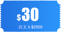 $2500 coupon