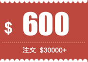 $600 coupon