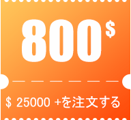 $800 coupon