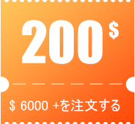 $200 coupon