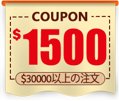 $1500 coupon