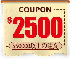 $2500 coupon