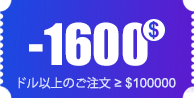 $2000 coupon