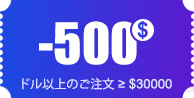 $600 coupon