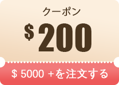 $200 coupon