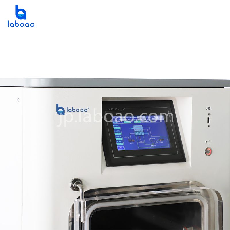 0.1㎡電気暖房トッププレス冷凍乾燥機