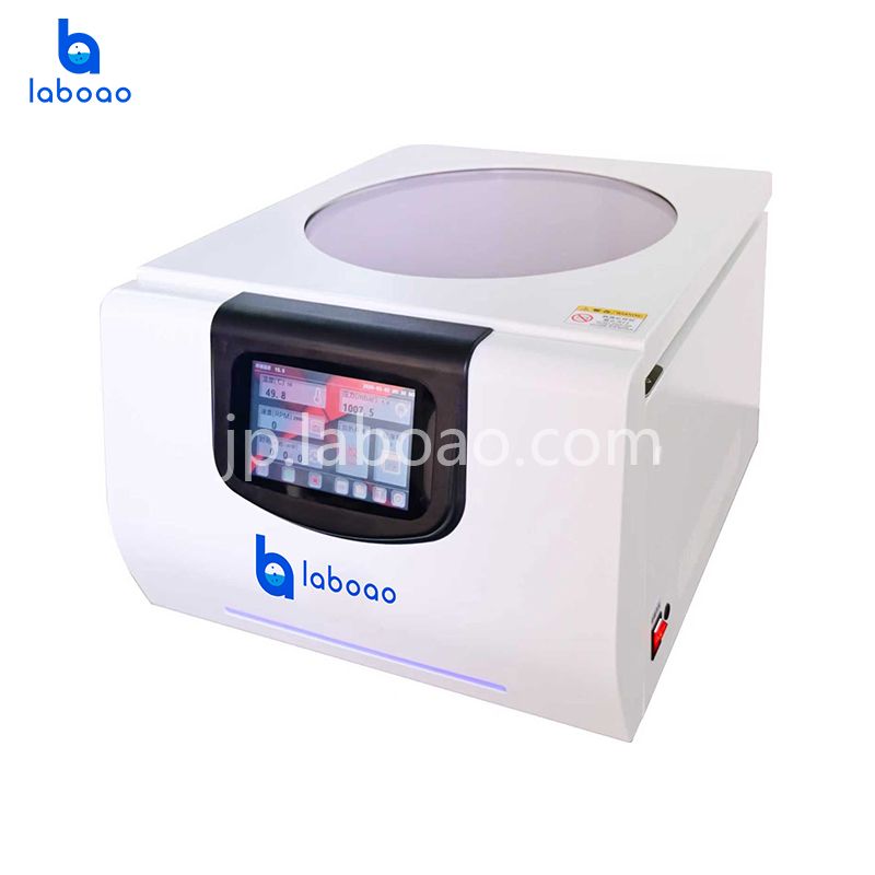 LVC- 2真空遠心濃縮器