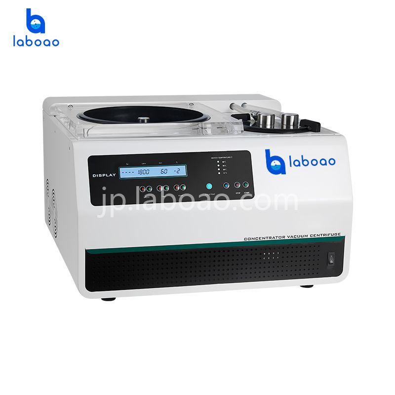 LVC-8一体型冷却遠心濃縮器