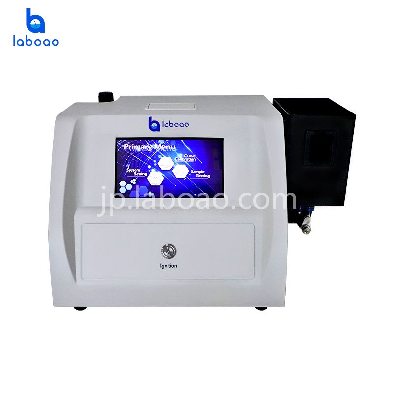 多要素炎光度計