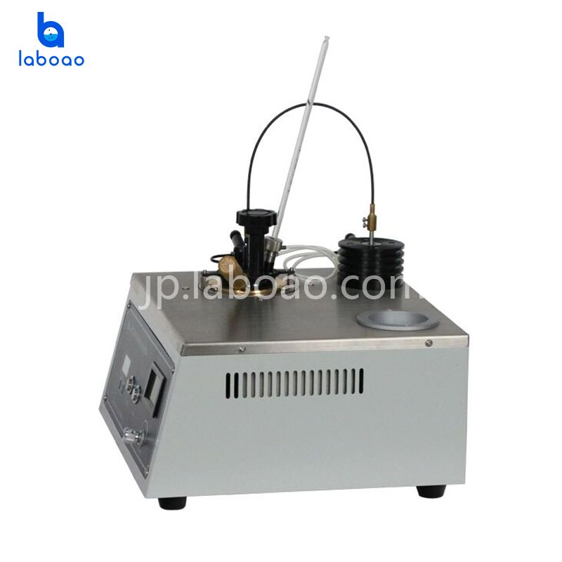 Pensky-Martens 石油用クローズドカップ引火点テスター