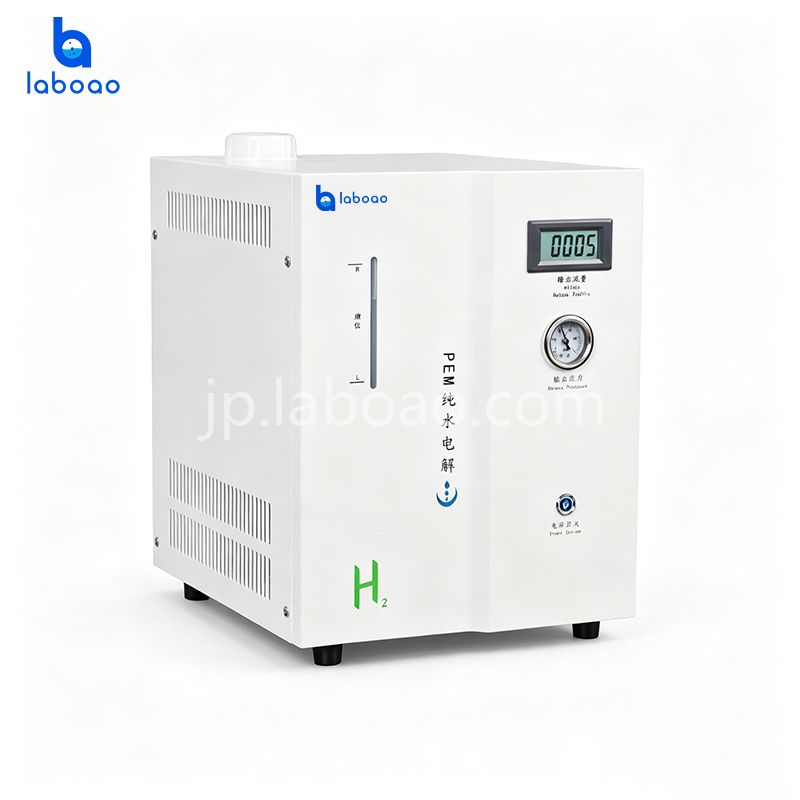 純水水素発生器