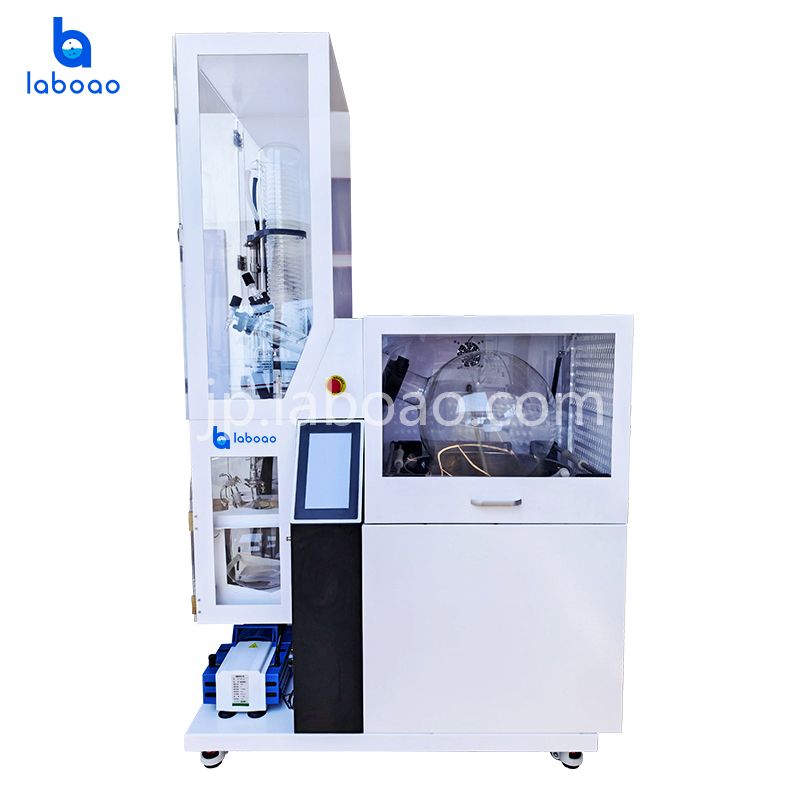 保護装置と自動充填排出機能付きロータリーエバポレーター