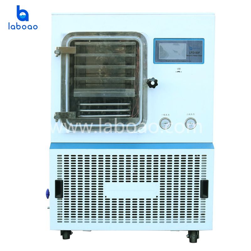 0.7㎡のシリコーンオイル加熱凍結乾燥機
