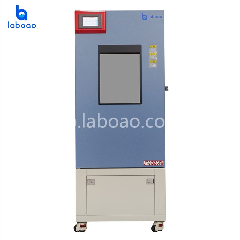 強光薬物安定性試験室