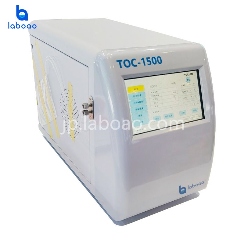 TOC-1500 全有機炭素分析装置